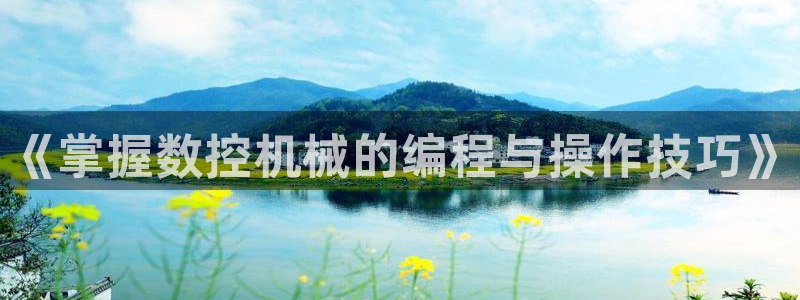 天辰娱乐天辰宝