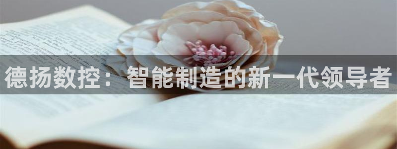 天辰线上娱乐