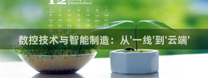 天辰娱乐61116