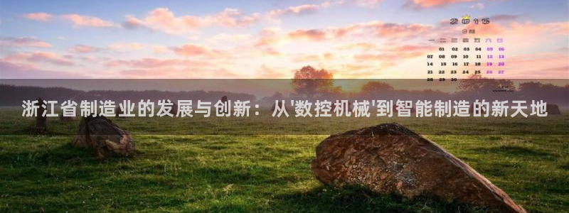 天辰娱乐连接
