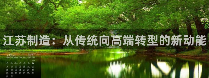 天辰a娱乐