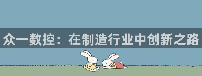 天辰娱乐棋牌