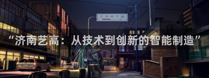 天辰娱乐39596