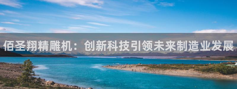 天辰 娱乐
