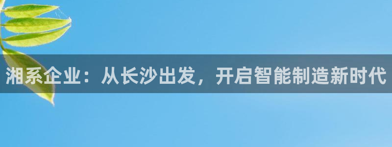 天辰娱乐44516