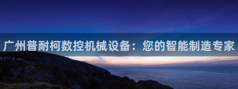 天辰娱乐 . 鱼刺