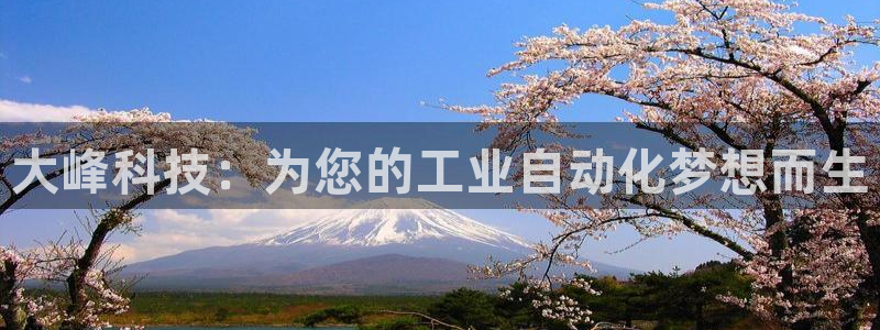 天辰天富娱乐
