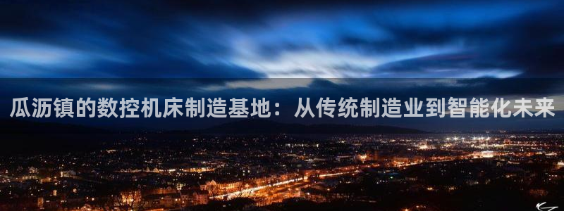天辰娱乐下载