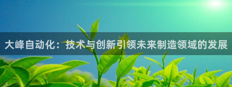 天辰娱乐欢乐