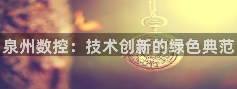 天辰娱乐84566