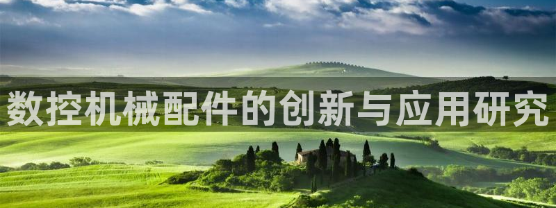 天辰娱乐61116