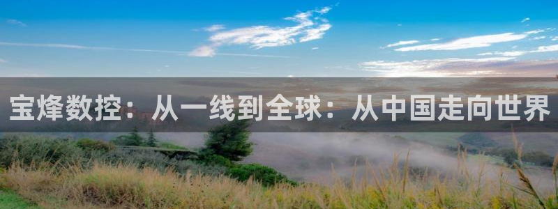 天辰娱乐注册