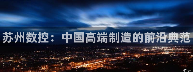 天富天辰娱乐