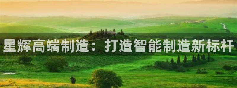 天辰娱乐best
