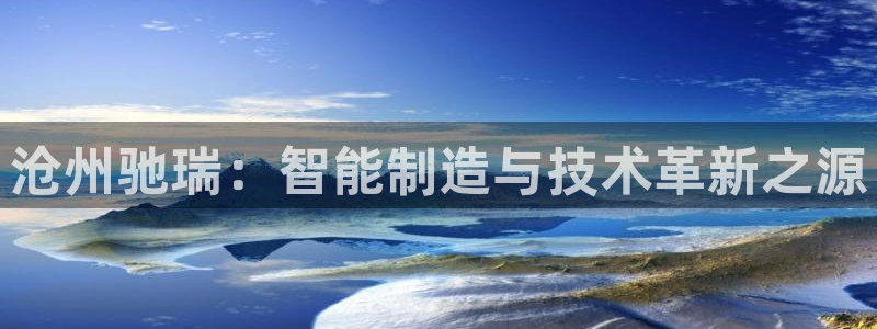 天辰娱乐娱乐