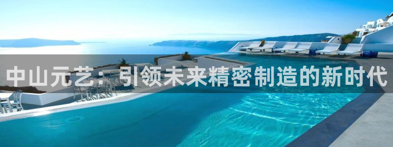 天辰娱乐扣钱
