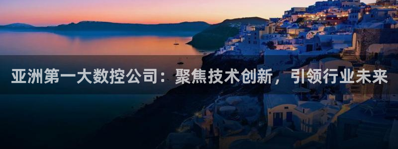 天辰娱乐主管