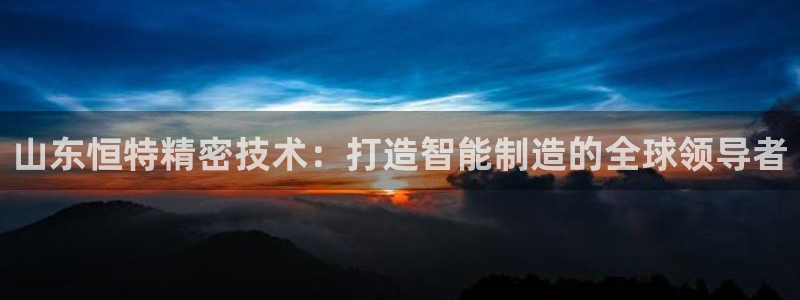 天辰娱乐酒店