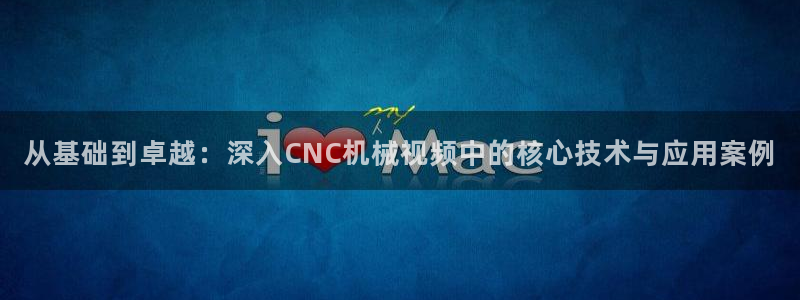 天辰娱乐主管