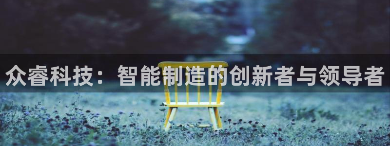 天辰娱乐维护