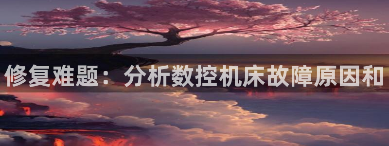 天辰娱乐新