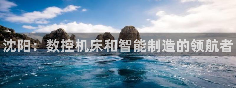 天辰娱乐官网平台入口
