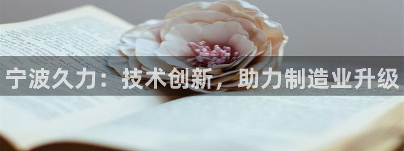 天辰娱乐在线登录注册