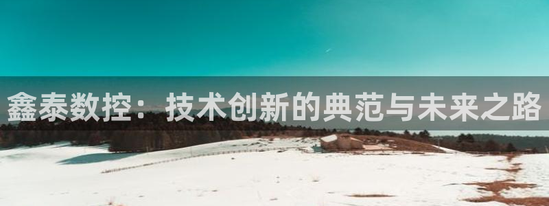 天辰娱乐新
