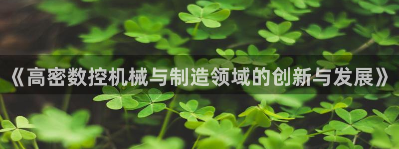 天辰娱乐 44516