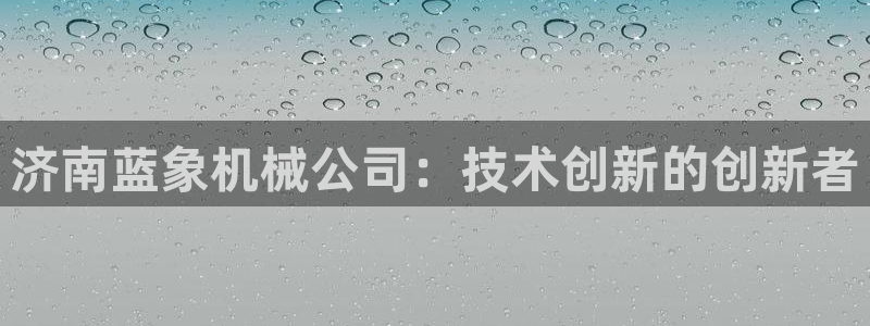 天辰娱乐ttf