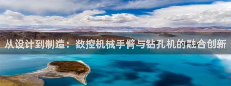 天辰娱乐输了