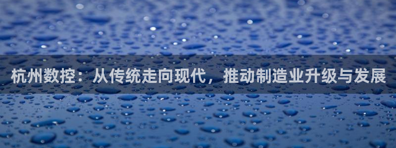天辰娱乐待遇