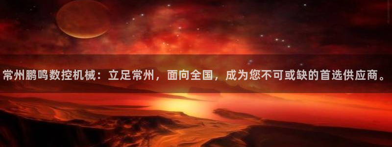 天辰娱乐新
