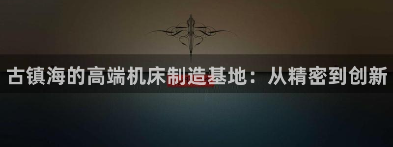 天辰娱乐-q