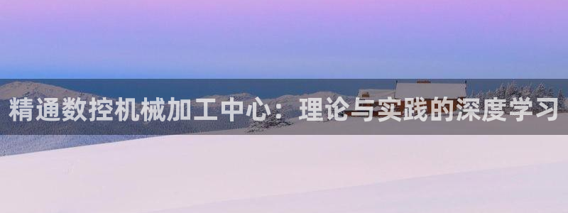 天辰娱乐内部