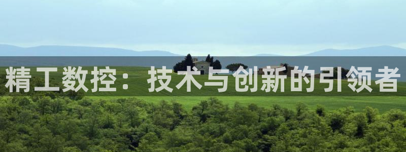 天辰娱乐官网