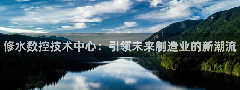 天辰娱乐1980