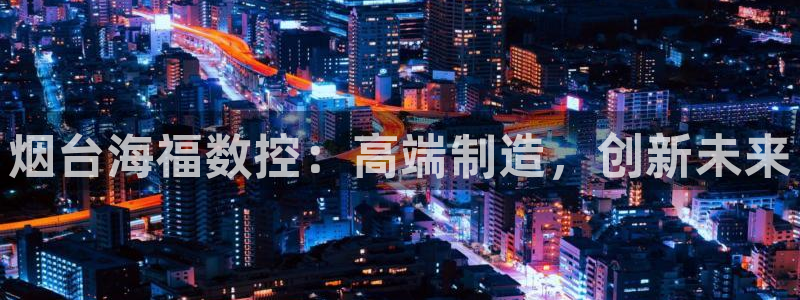 天辰娱乐信誉