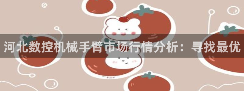南京天辰娱乐