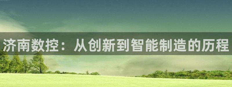 天辰娱乐在哪