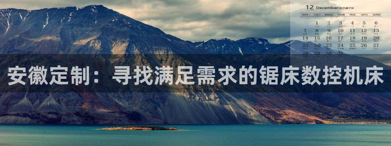 天辰娱乐内部