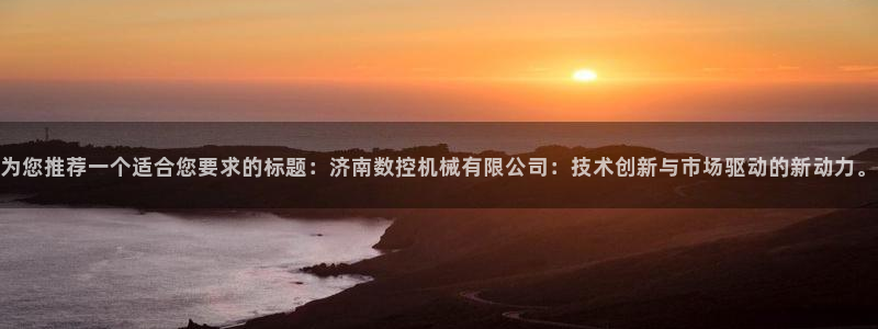 天辰娱乐2