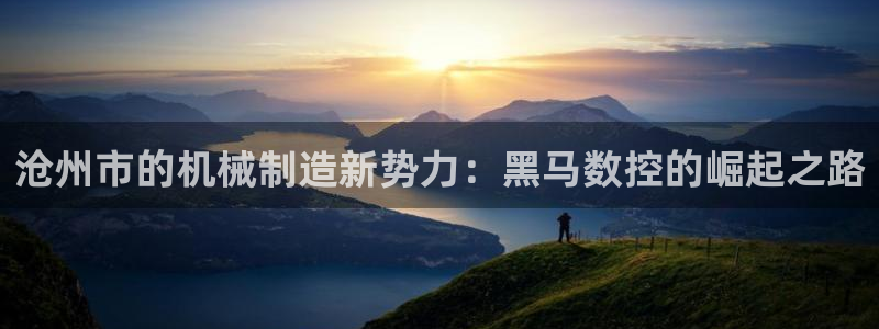 天辰娱乐路线