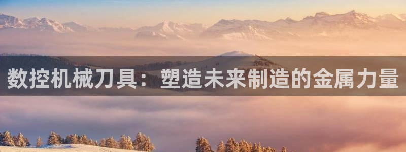 天辰娱乐待遇