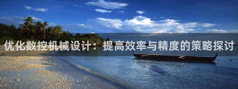 天辰娱乐平台注册