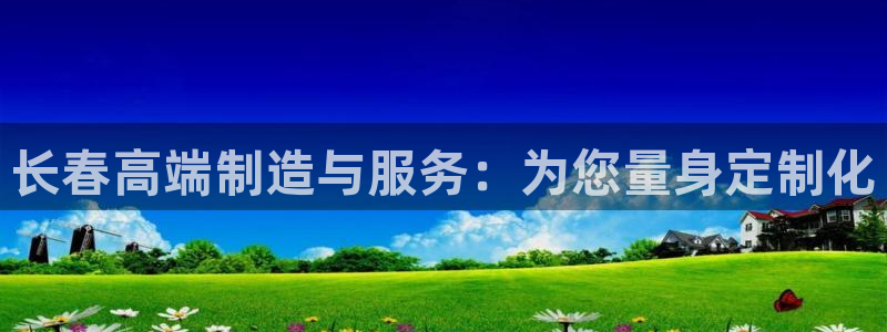 天辰娱乐728567