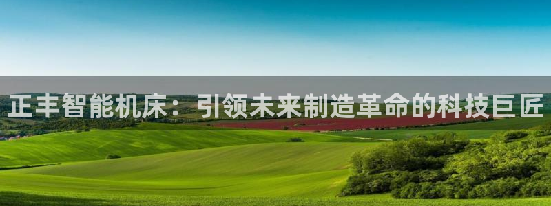 天辰娱乐_ 18113