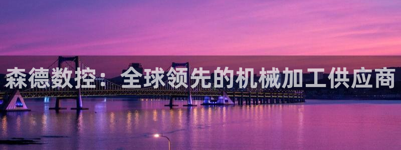 天辰娱乐平台