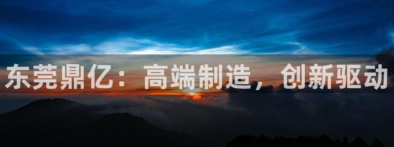 天辰娱乐 44516