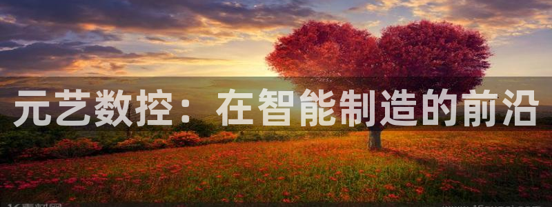 天辰娱乐best